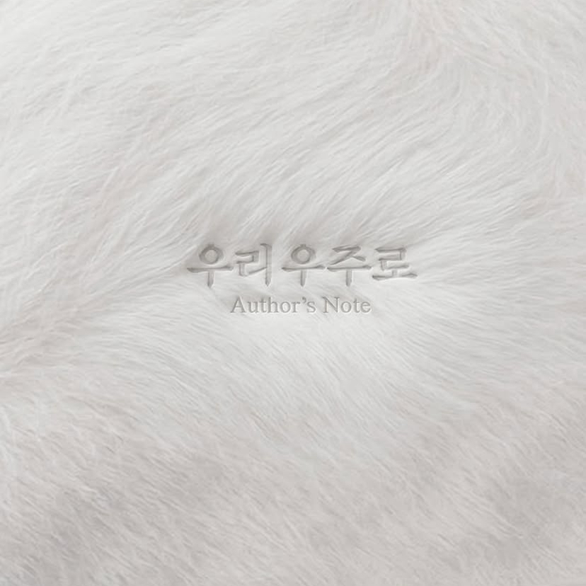 Behind-the-scenes cut of Lee Byeongchan