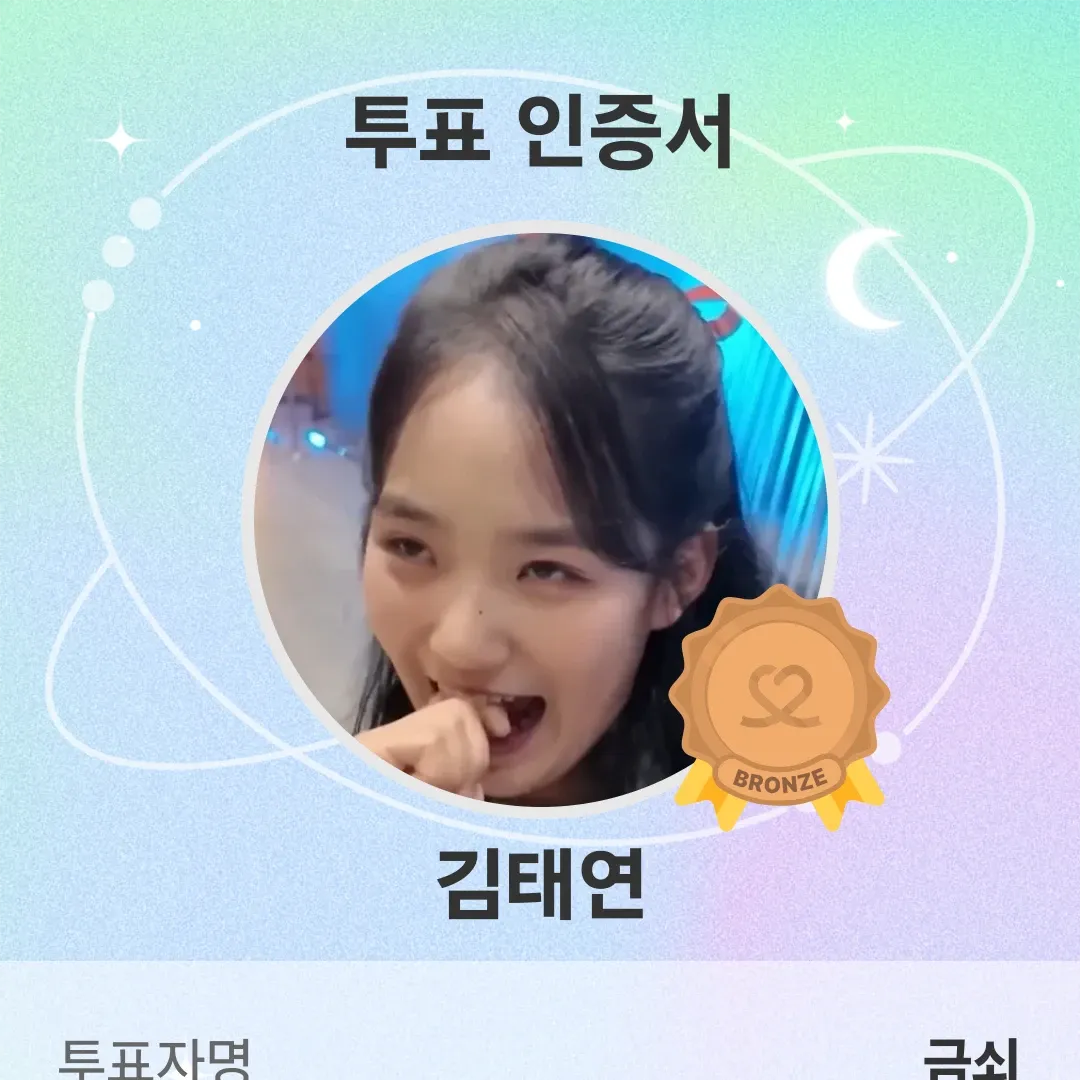 Foto terbaru dari Kim Taeyeon