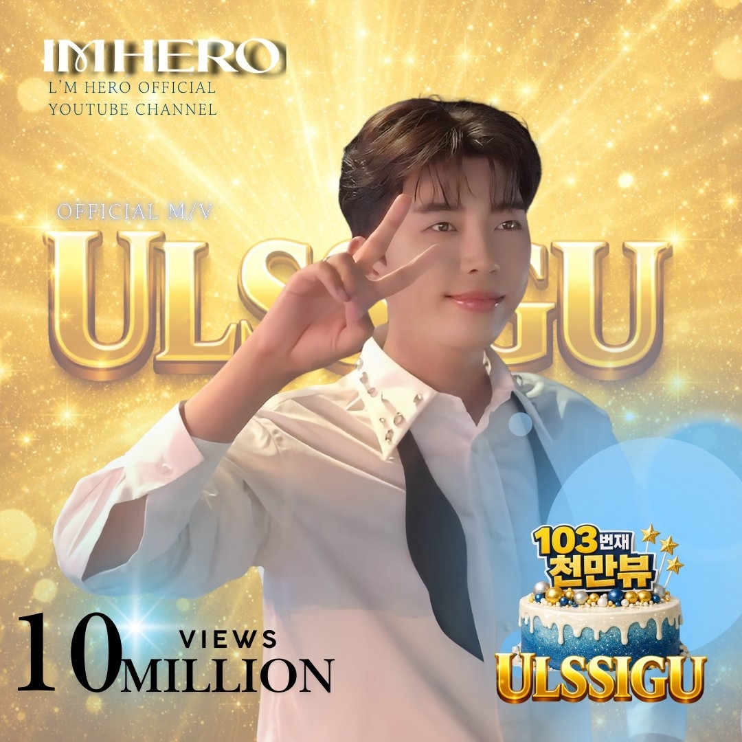 林英雄的近期活動照