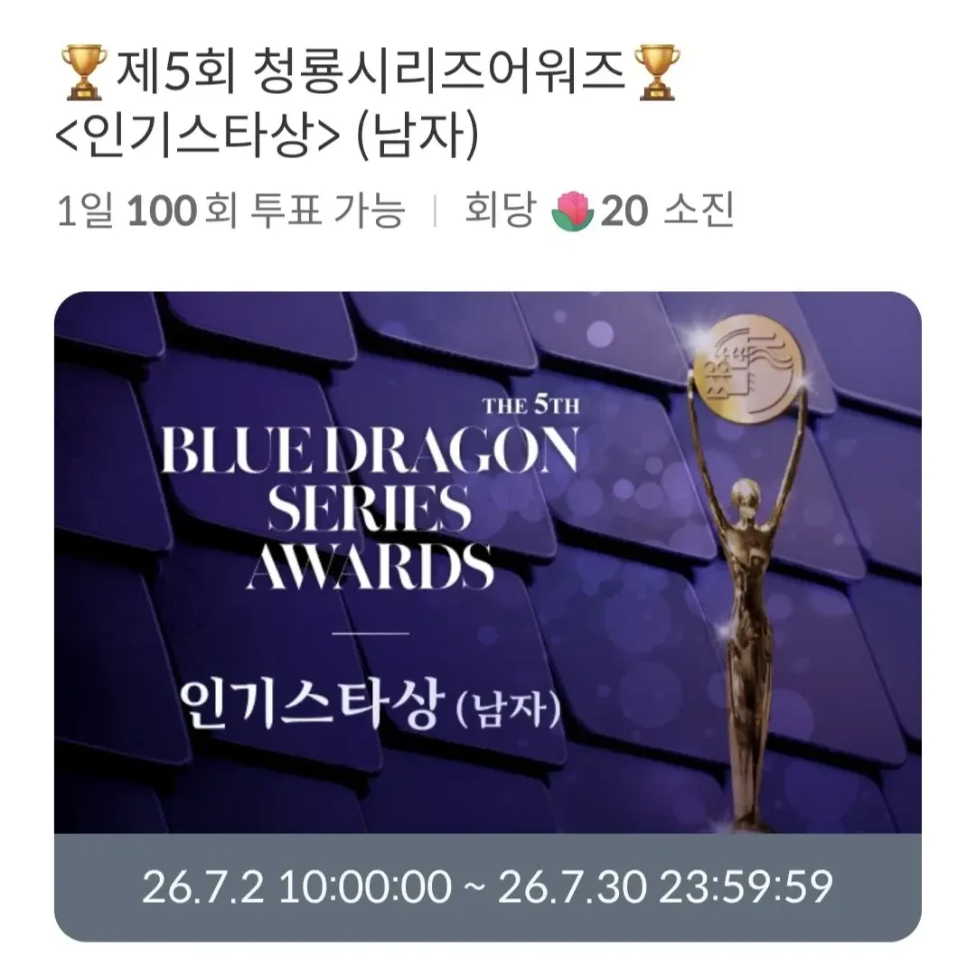 김선호 팬이 찍은 순간