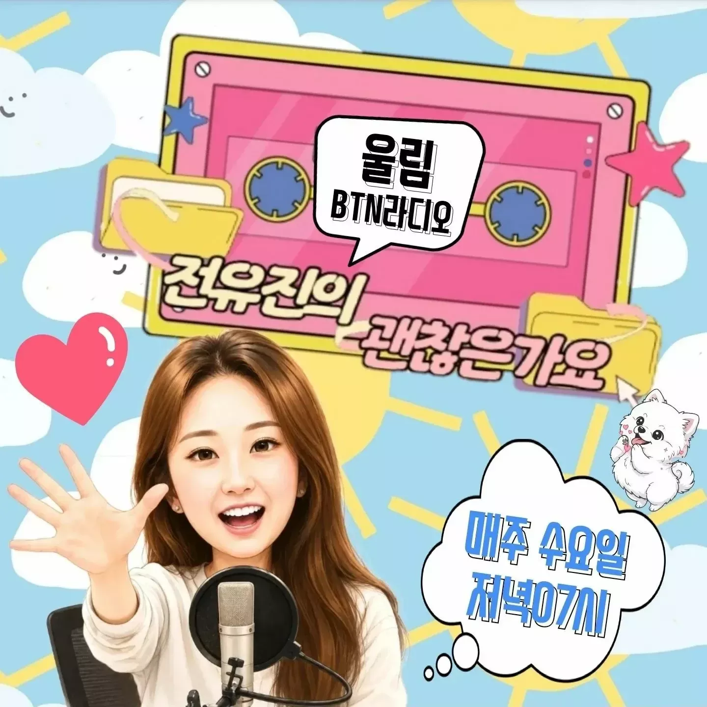 Foto terbaru dari Jeon Yujin