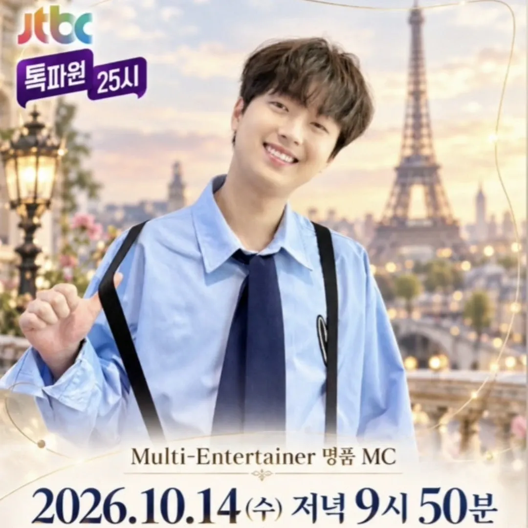 커뮤니티에서 화제된 인기 셀럽 콘텐츠
