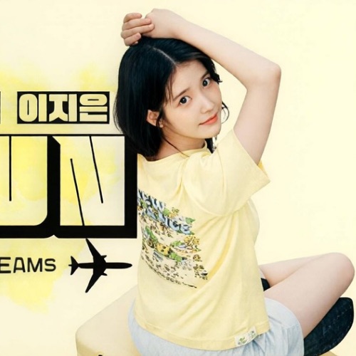 A moment captured by a fan of IU