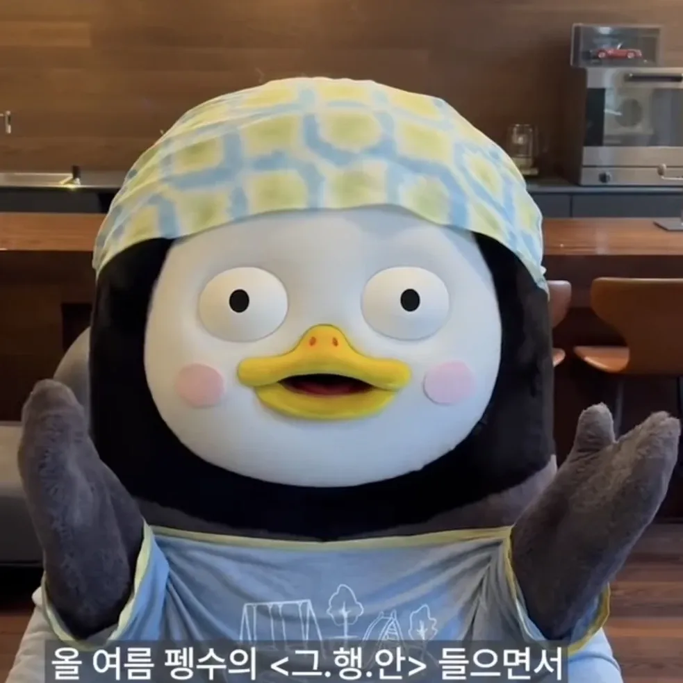 A moment captured by a fan of Pengsoo