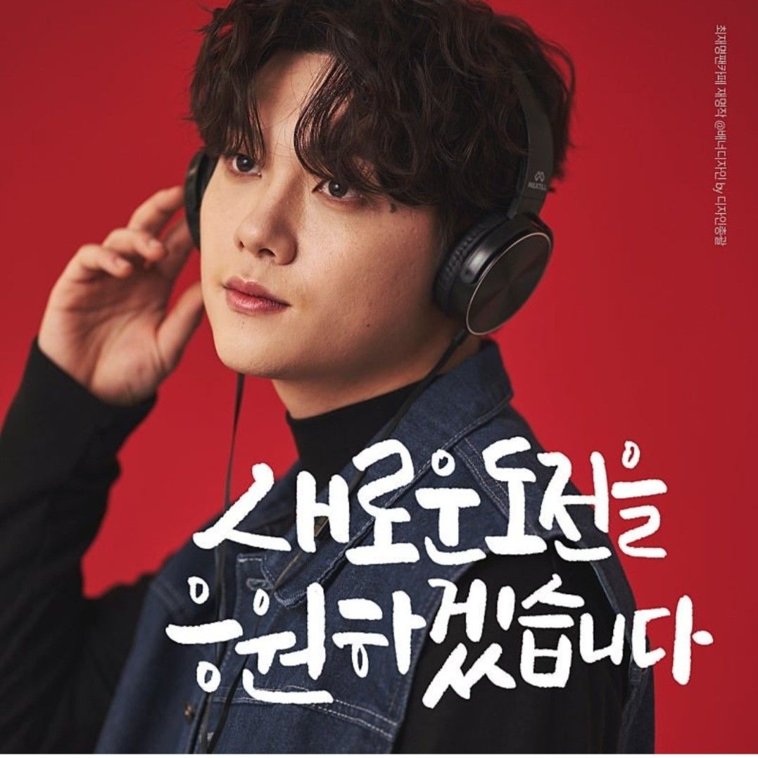 Recent activity shot of Choi Jaemyeong