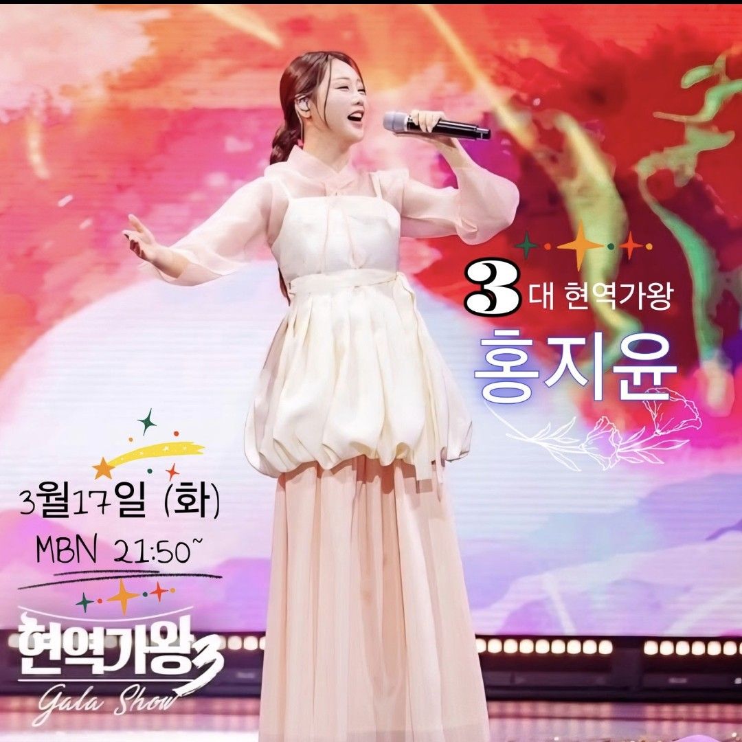 홍지윤 최근 활동샷