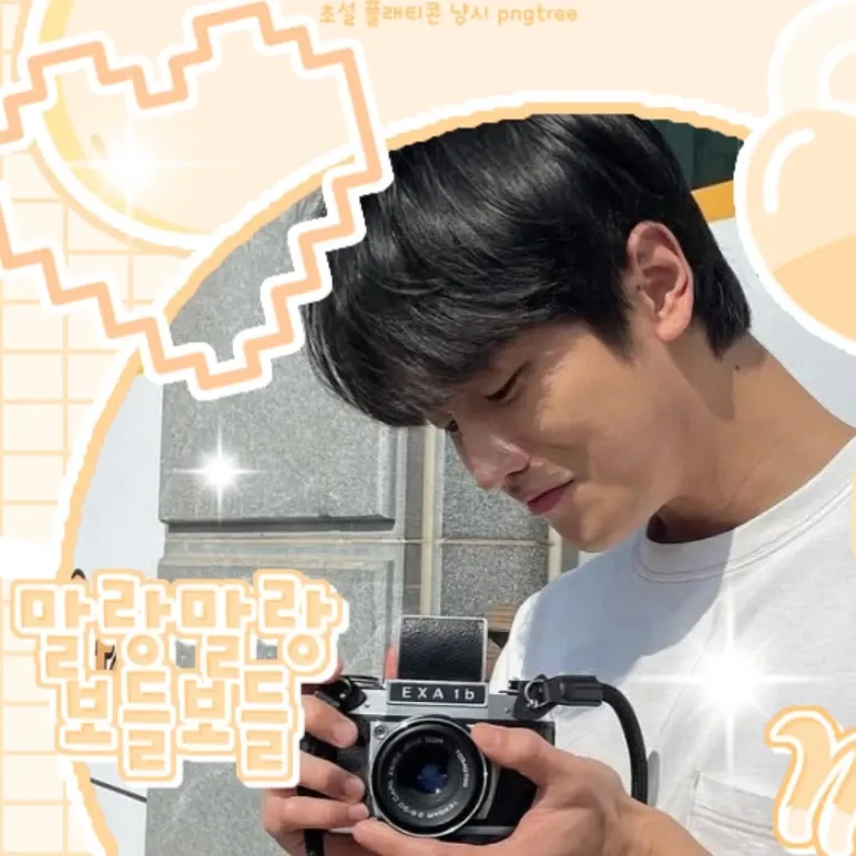 A moment captured by a fan of Kim Dowan