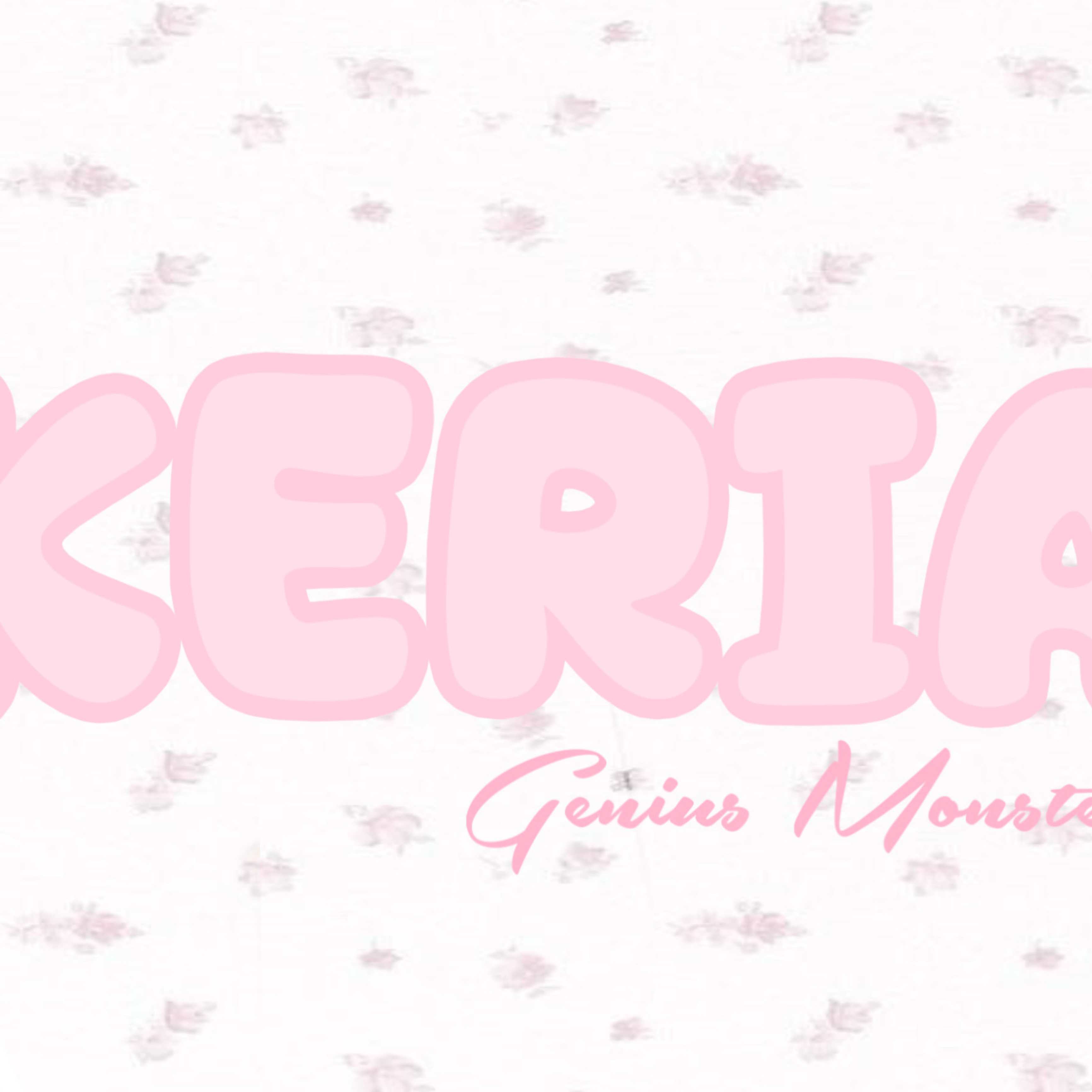 케리아 팬이 찍은 순간