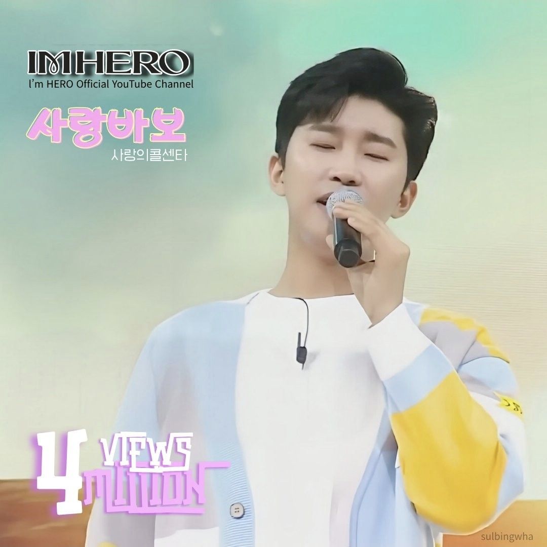 イム・ヨンウンの最新写真