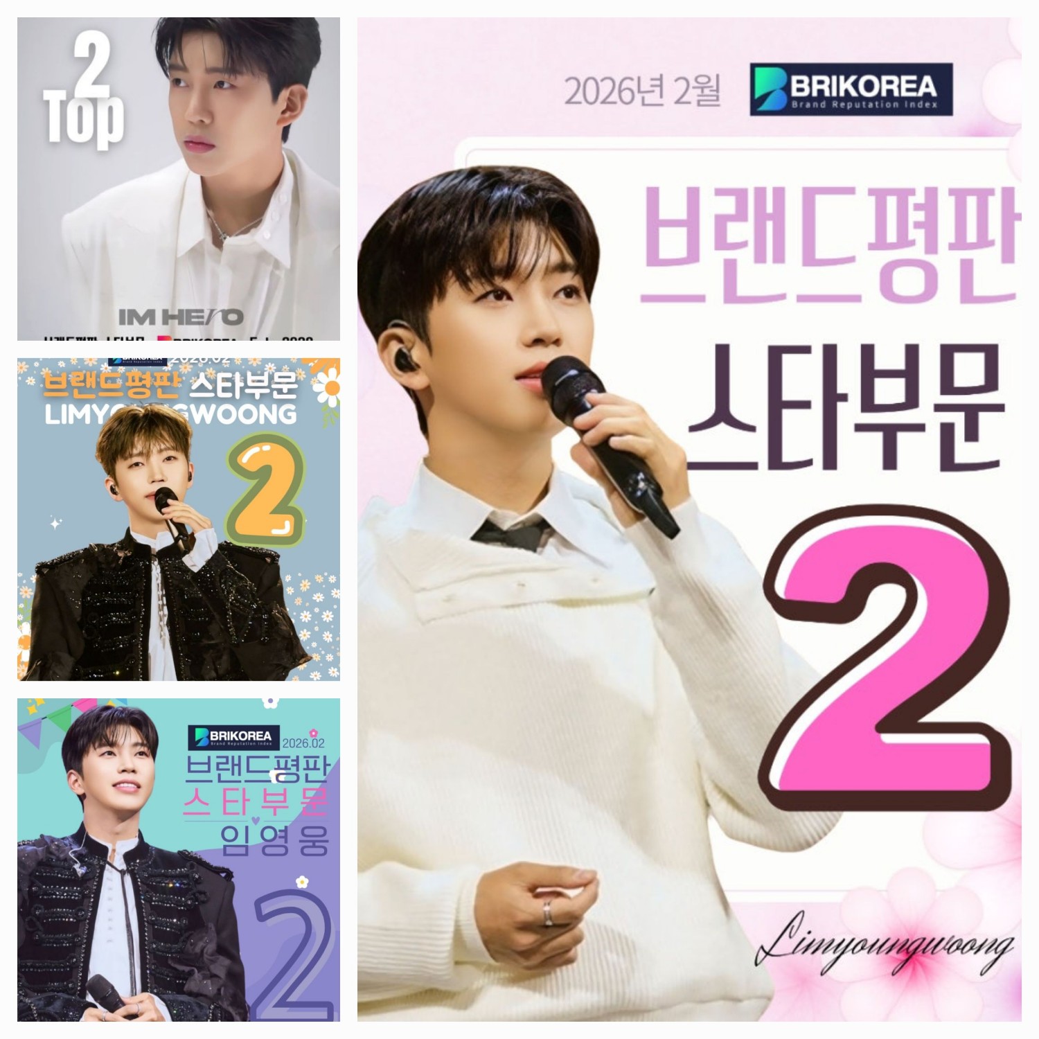 イム・ヨンウンのビハインドカット