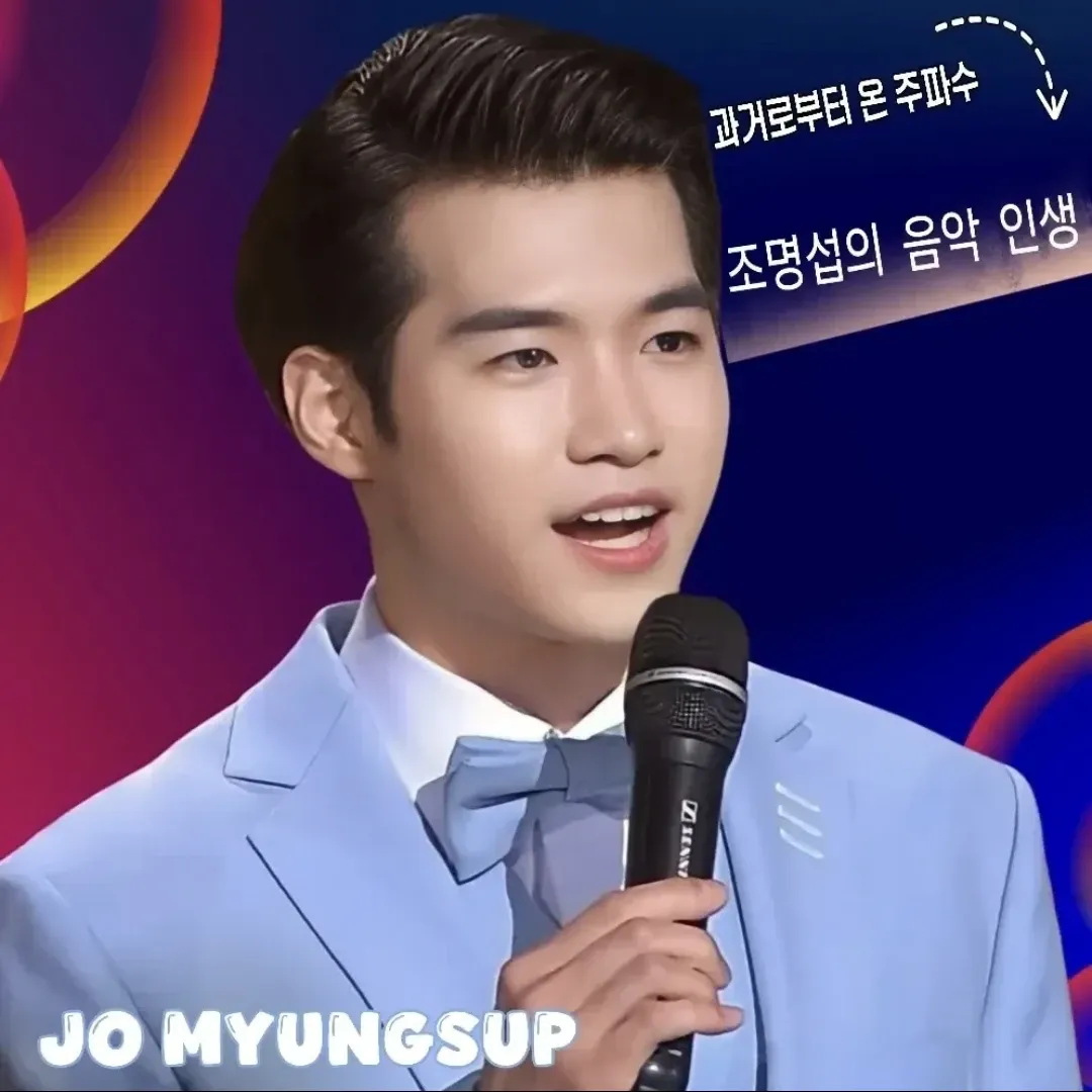조명섭의 최신 사진