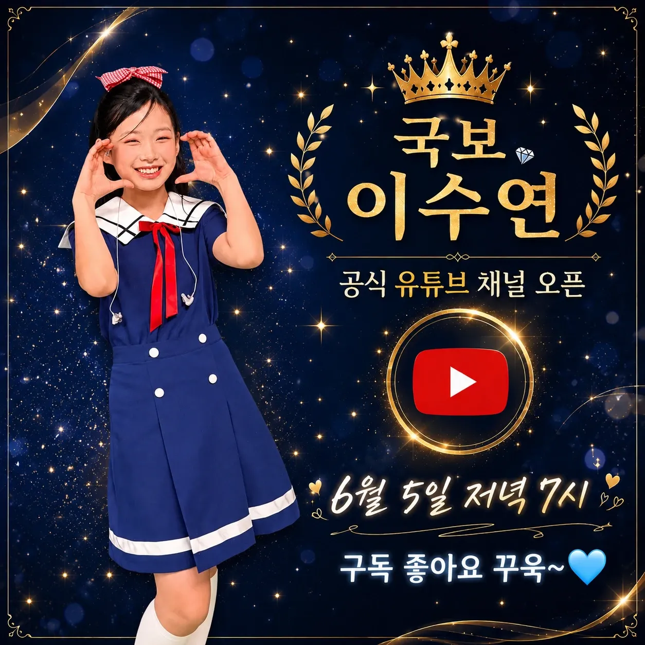 Latest photo of Lee Sooyeon