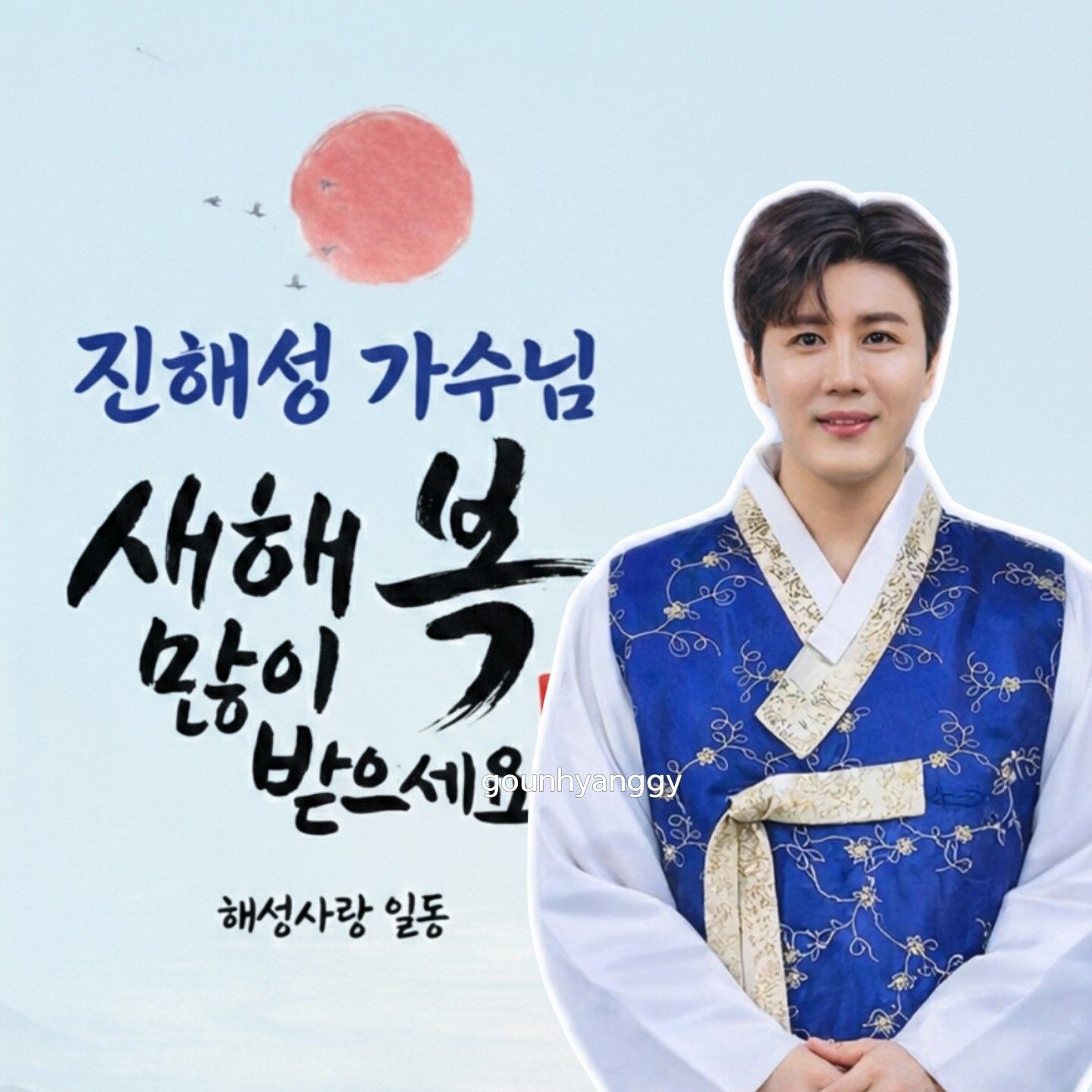 チン・ヘソンの最新写真