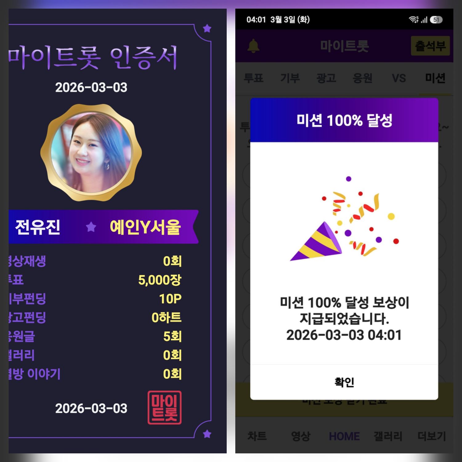 チョン・ユジンの最新写真