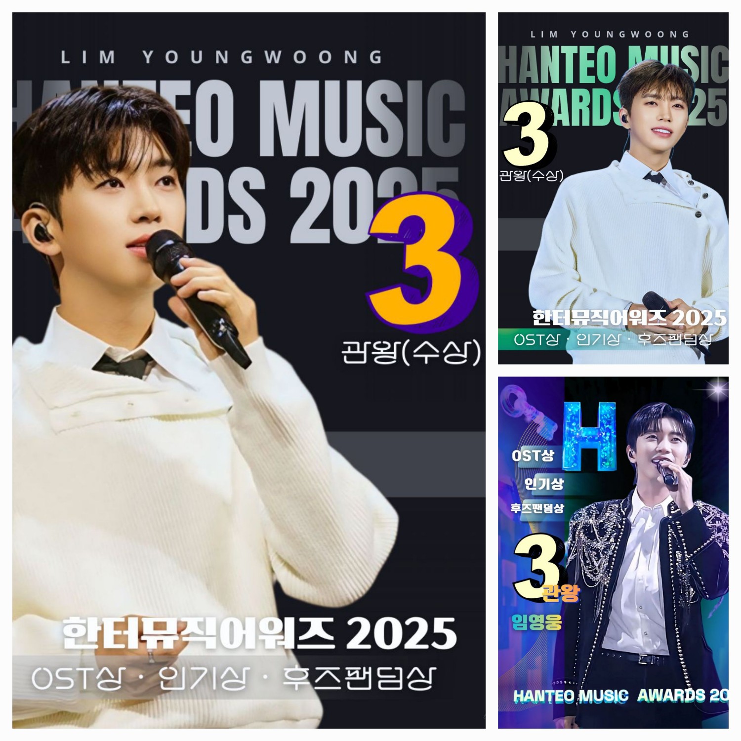 Momen yang diabadikan oleh penggemar Lim Youngwoong