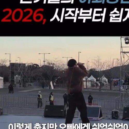 李昇基的近期活動照