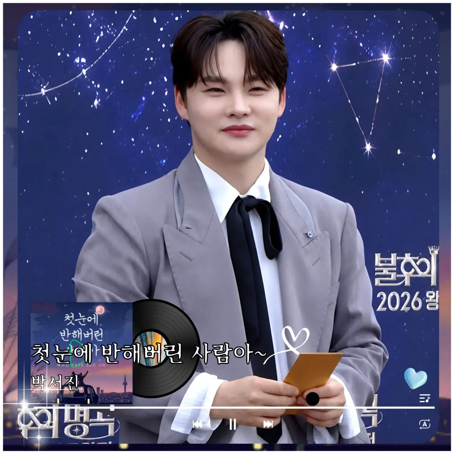 박서진의 최신 사진