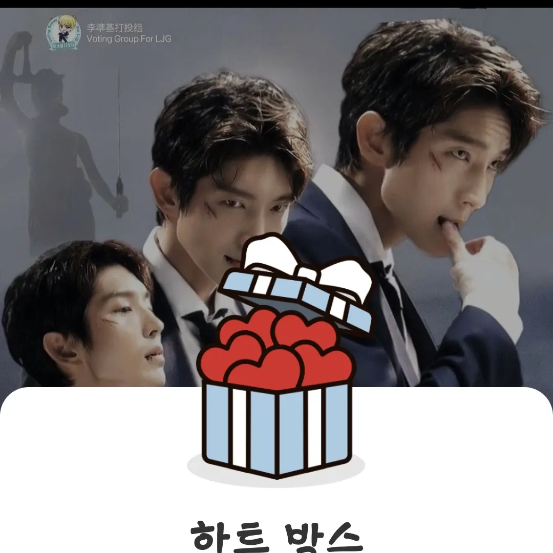 이준기의 비하인드 컷