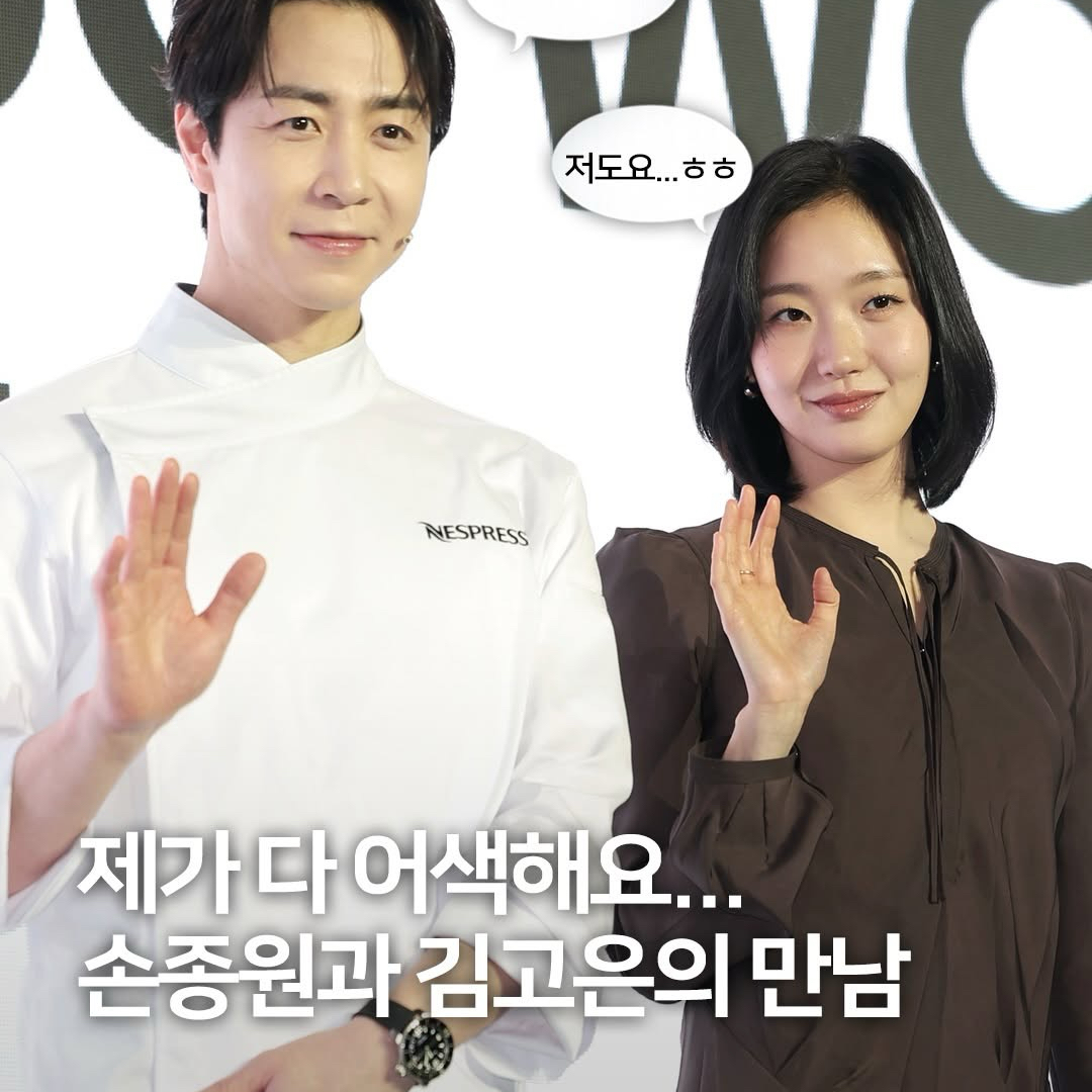 金高銀的近期活動照