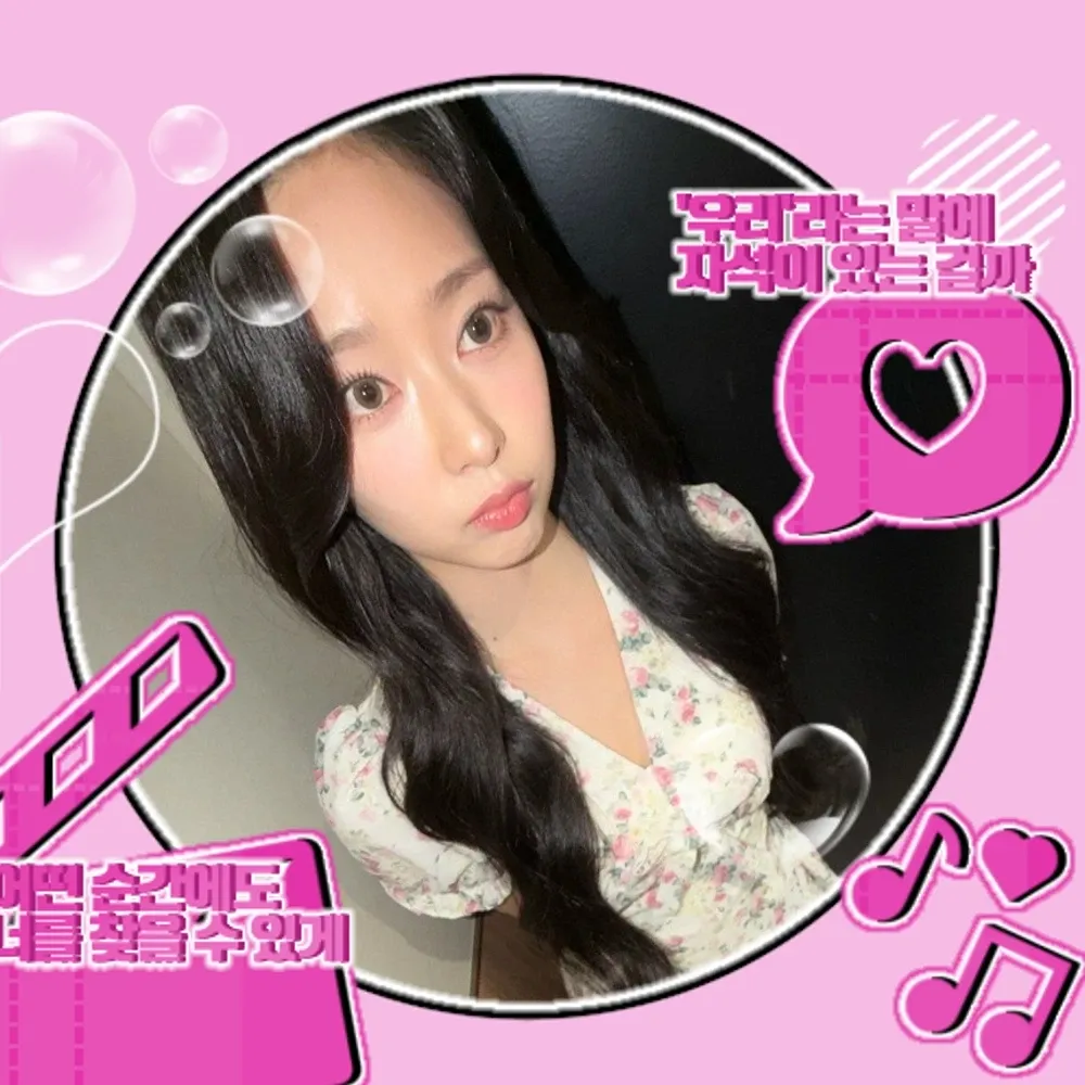 A moment captured by a fan of Kim Minju