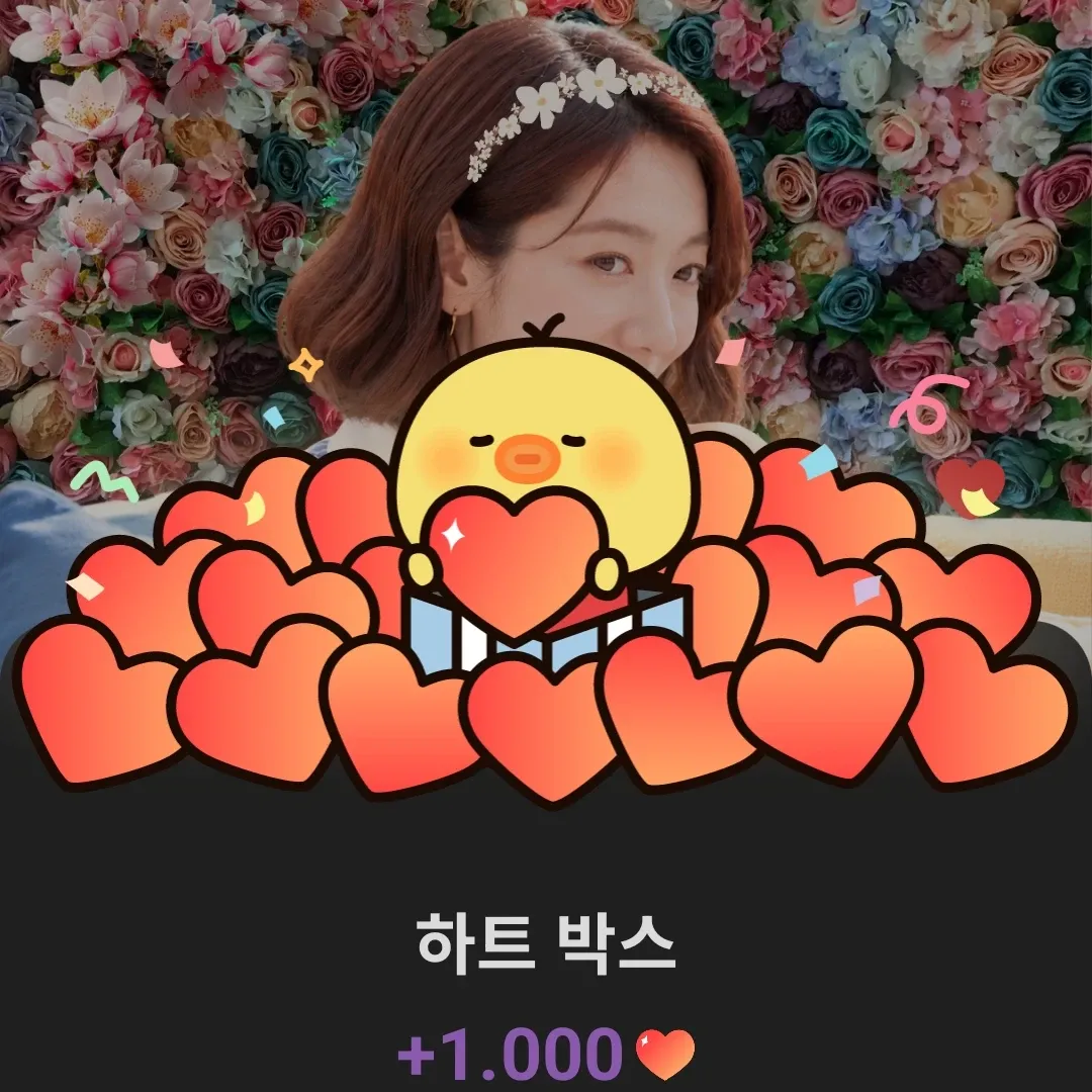 Behind-the-scenes cut of Park Shinhye