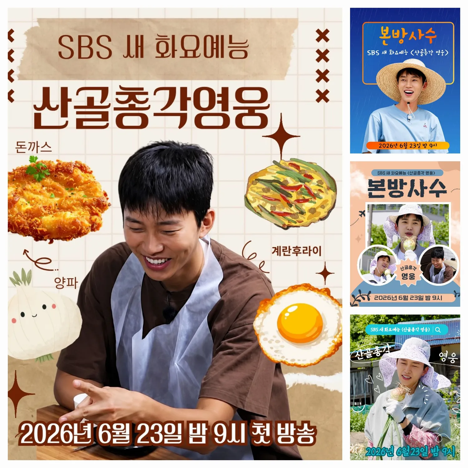 Foto terbaru dari Lim Youngwoong