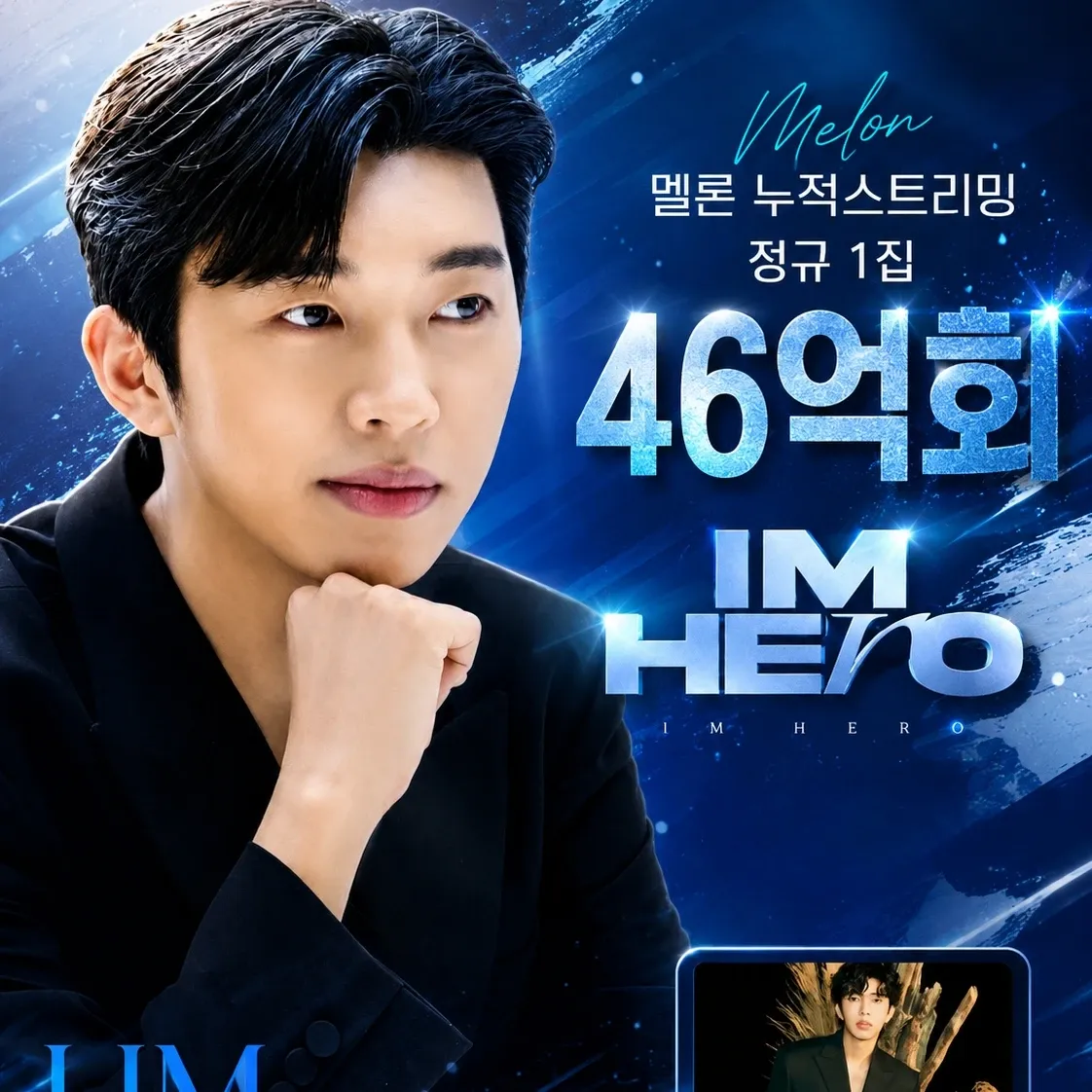 Foto terbaru dari Lim Youngwoong
