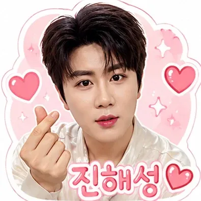 Latest photo of Jin Haesung