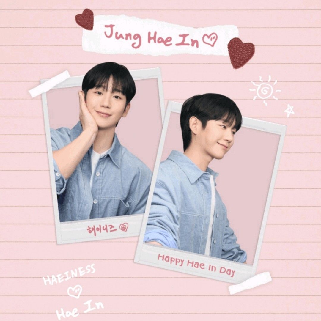 丁海寅的最新照片