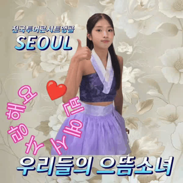 Today’s standout profile photo of Bin Yeseo on Choeaedol Celeb