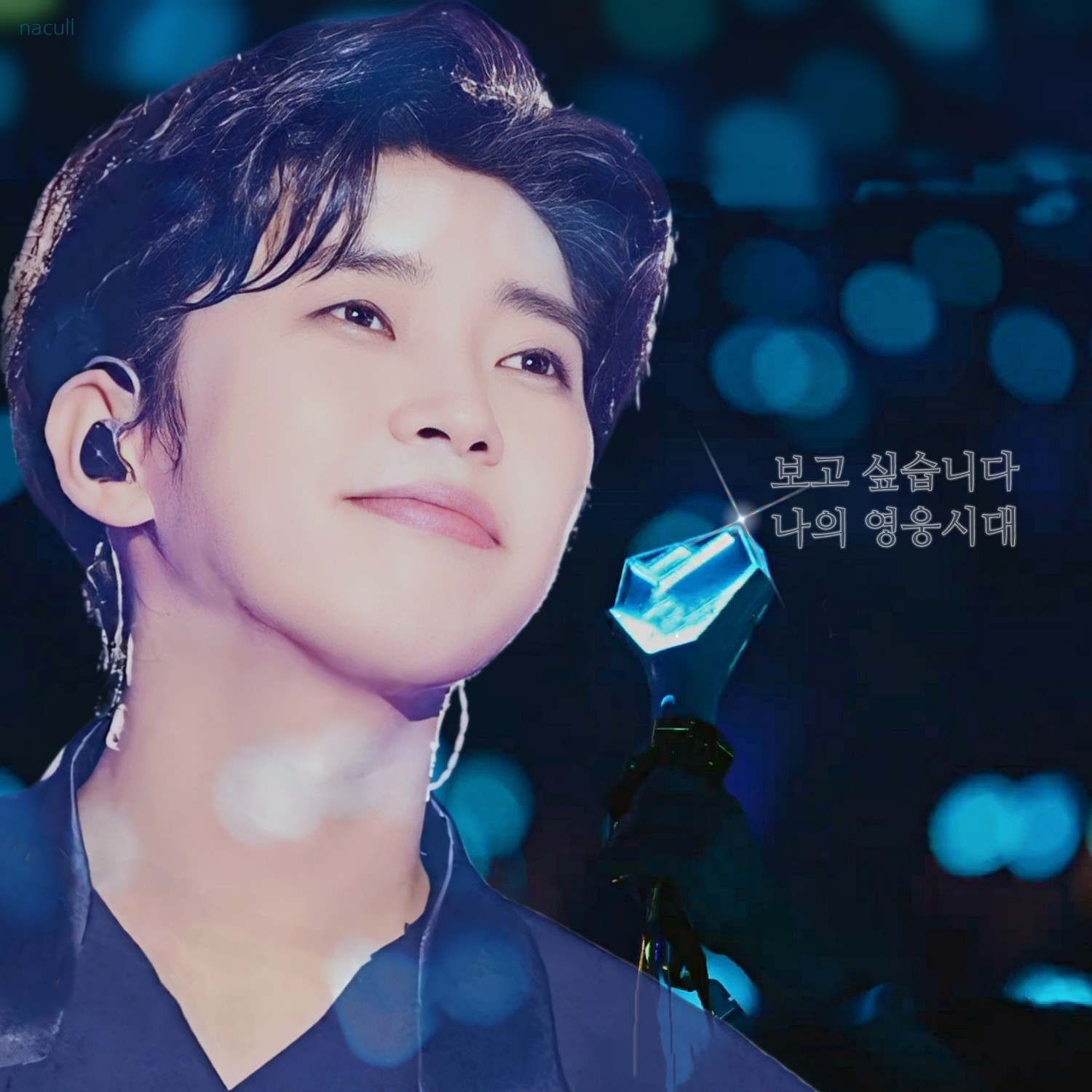 임영웅의 비하인드 컷