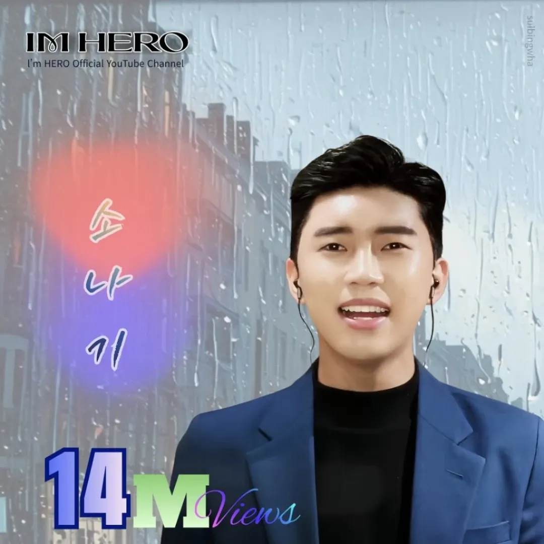 イム・ヨンウンの最近の活動ショット