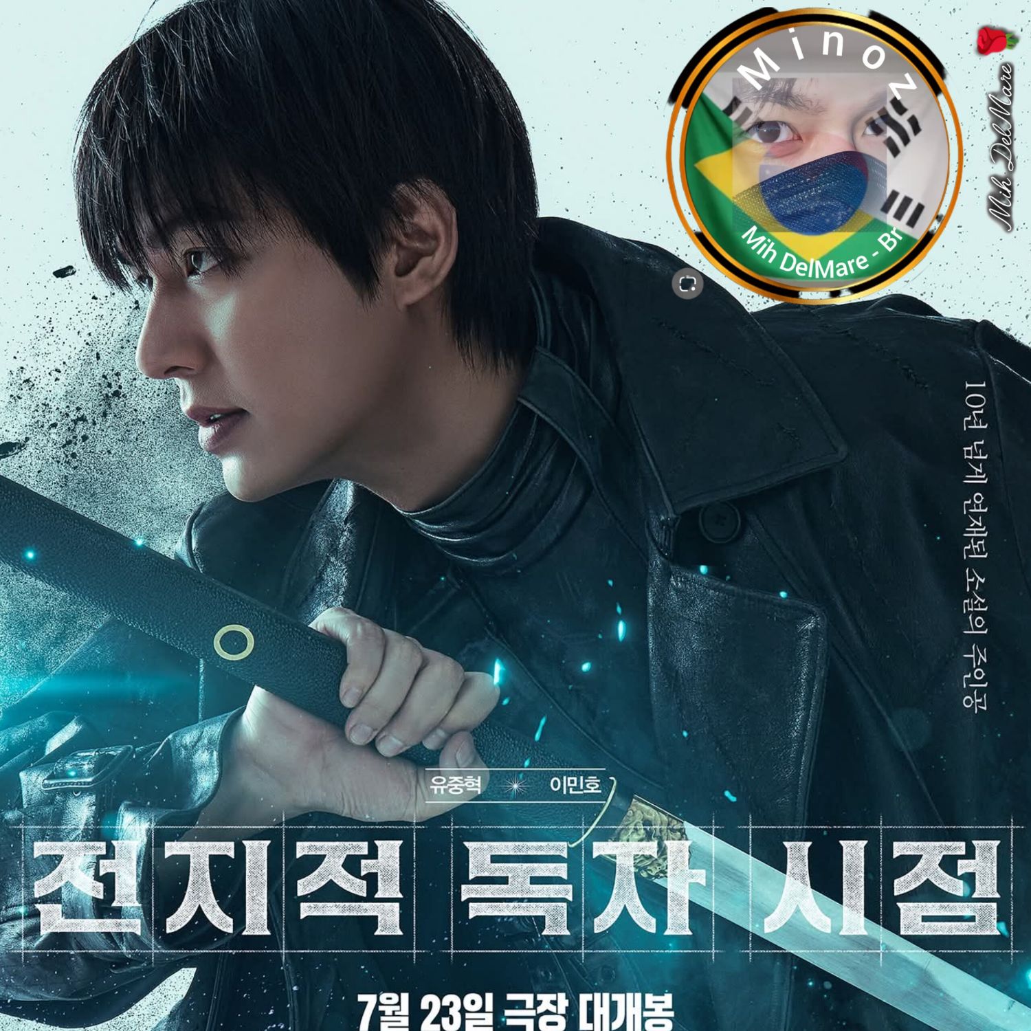 粉絲拍下的李敏鎬瞬間