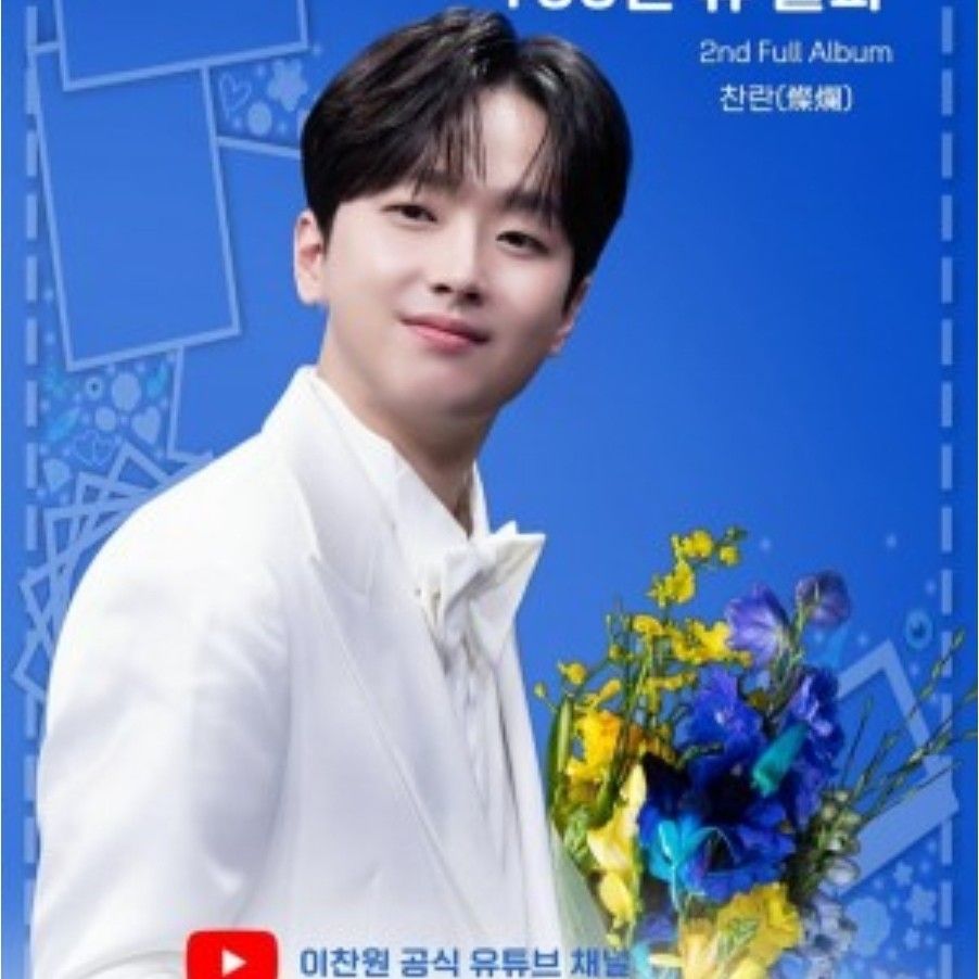 イ・チャンウォンのビハインドカット