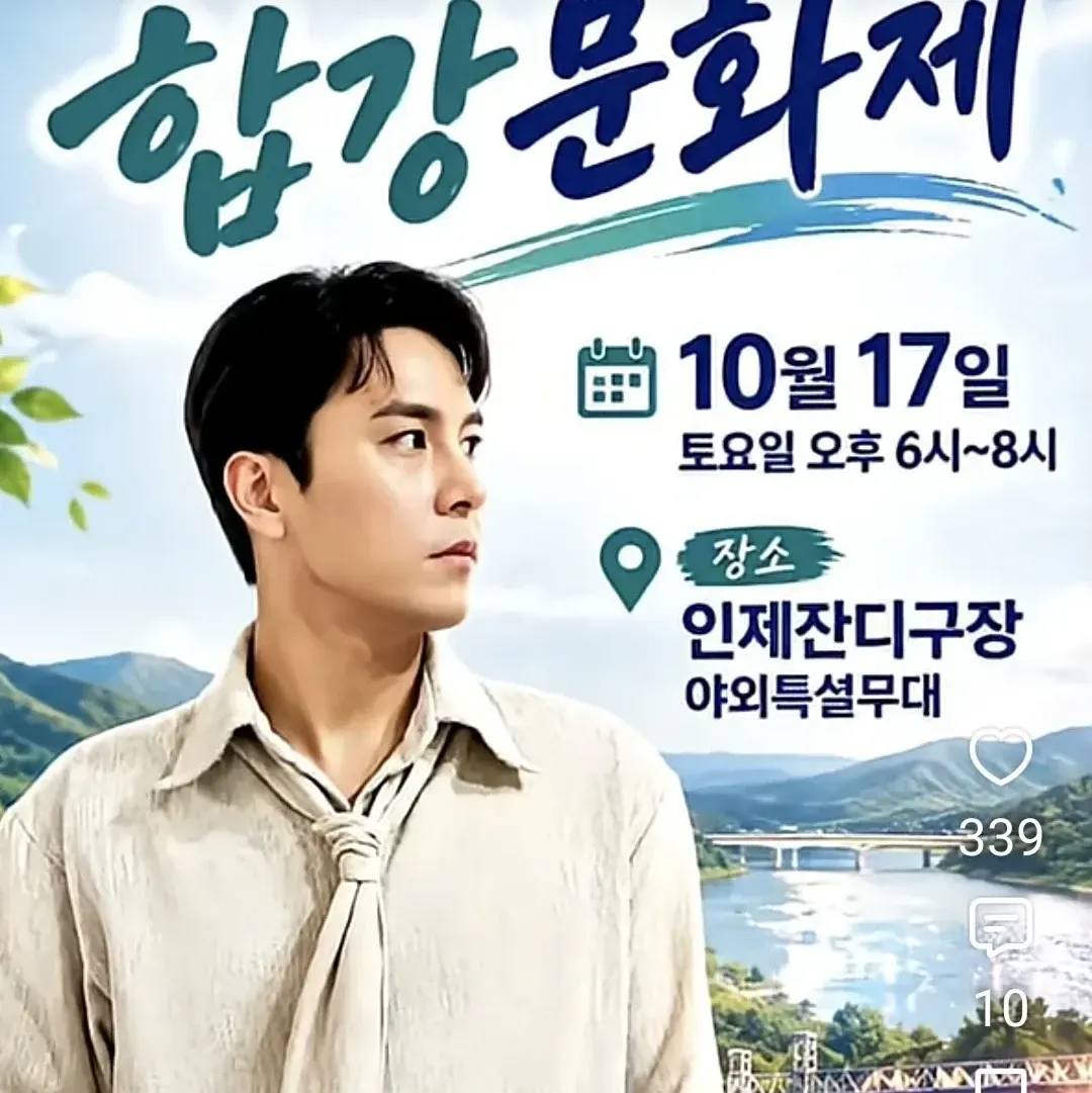 Foto terbaru dari Jang Minho
