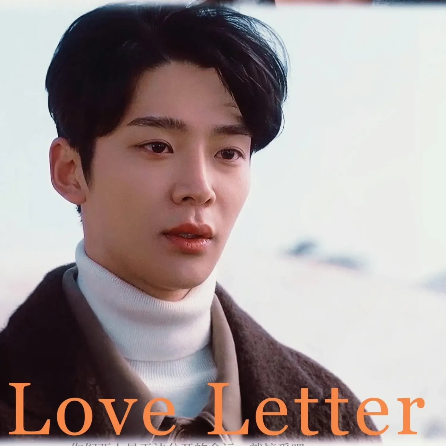 Momen yang diabadikan oleh penggemar Rowoon