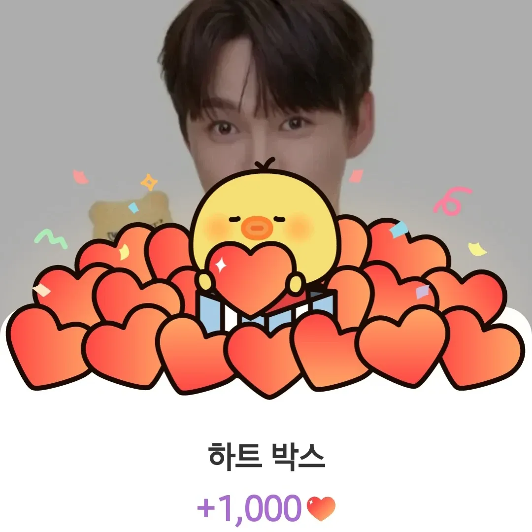 박서진 팬이 찍은 순간