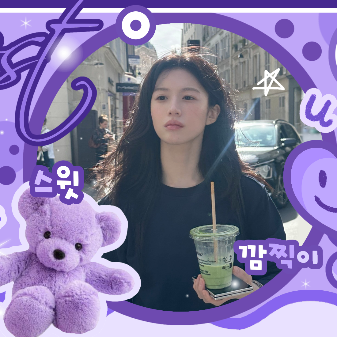 Recent activity shot of Go Younjung