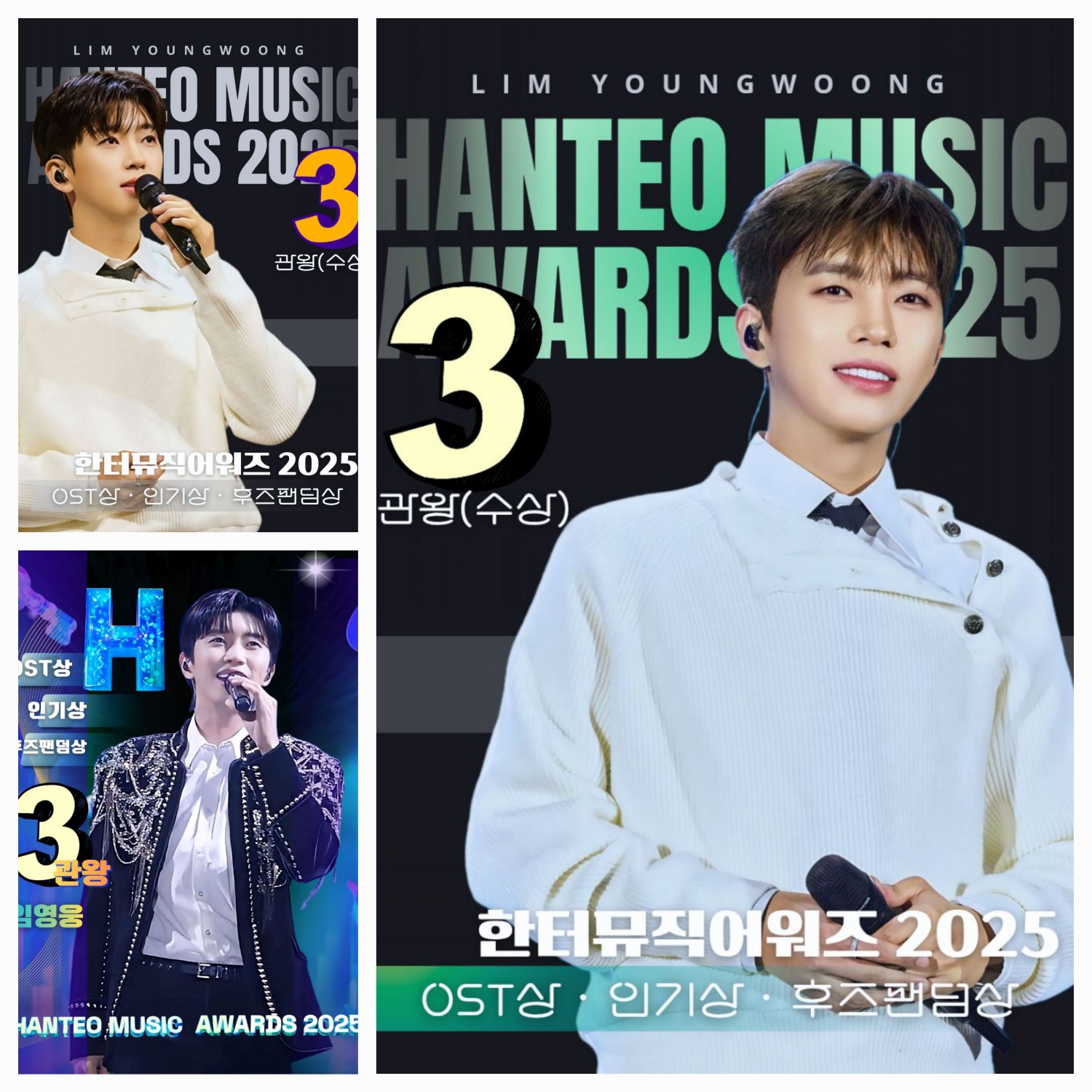 Cuplikan di balik layar dari Lim Youngwoong