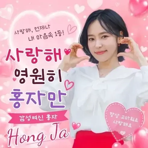 홍자의 최신 사진