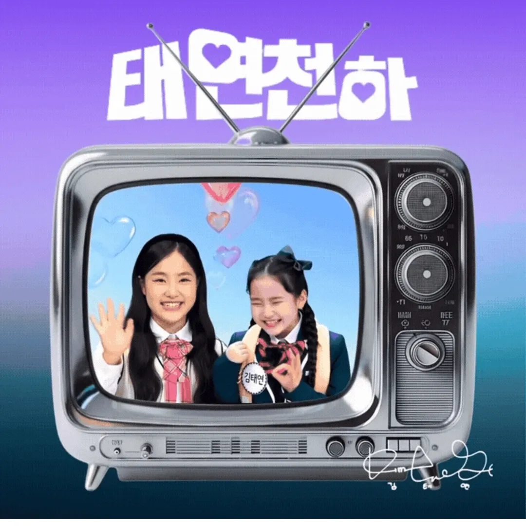 김태연 팬이 찍은 순간
