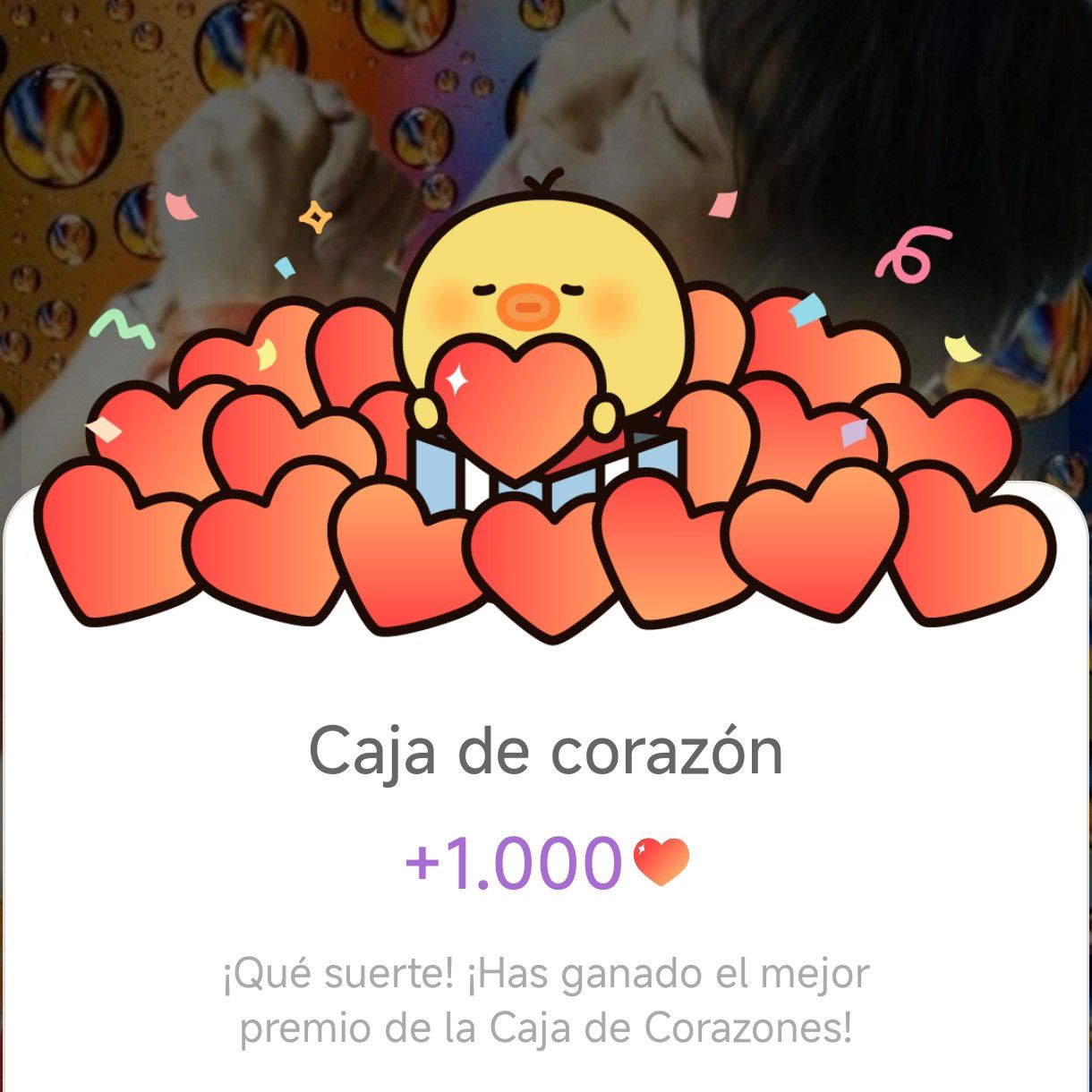 이준기 팬이 찍은 순간