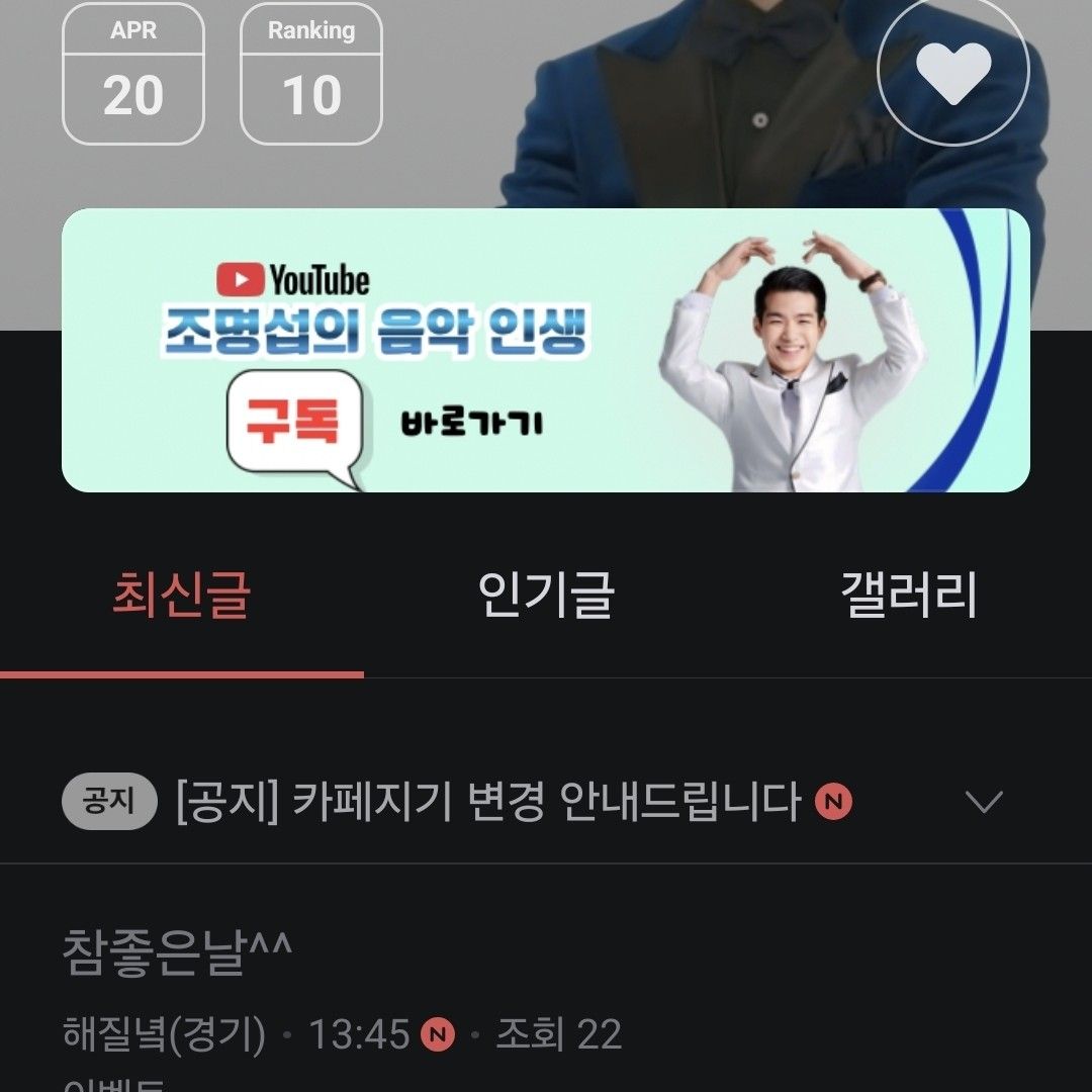 赵明燮的幕后花絮