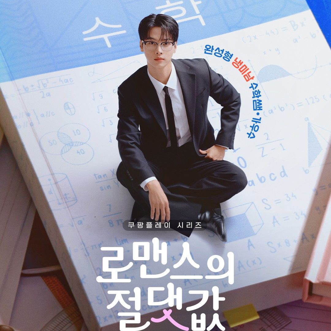 Recent activity shot of Cha Hakyeon (N)