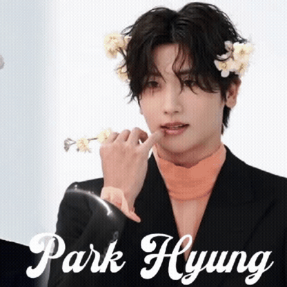 朴炯植的近期活動照