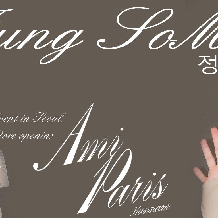 Recent activity shot of Jung Somin