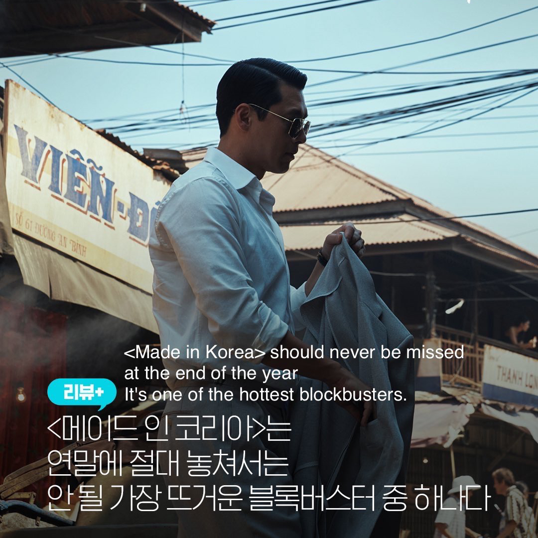 현빈의 최신 사진