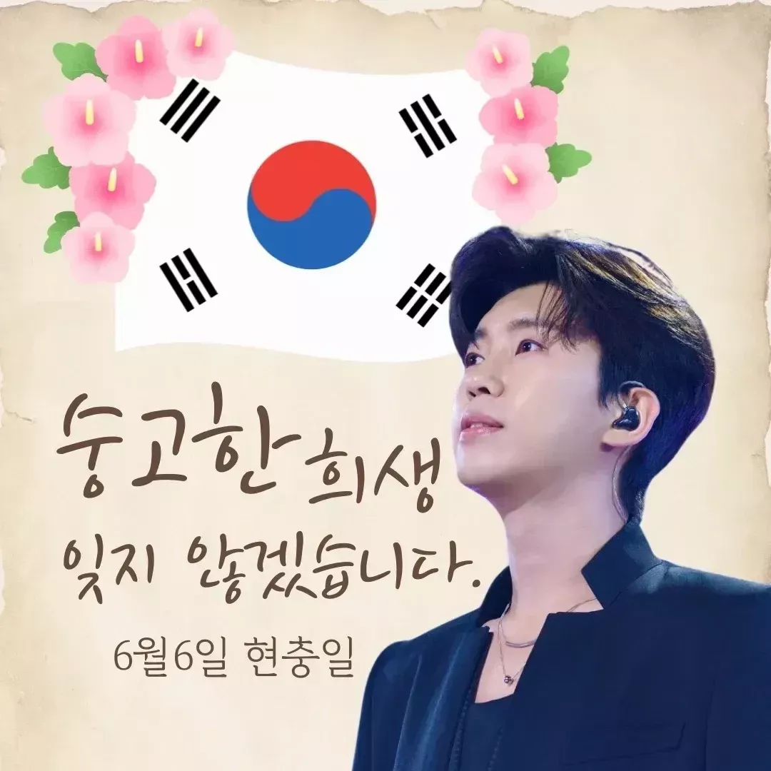 Foto terbaru dari Lim Youngwoong