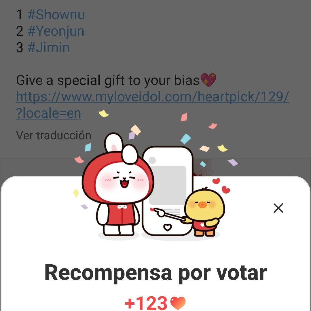 車銀優的最新照片