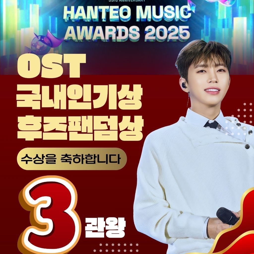 林英雄的幕后花絮